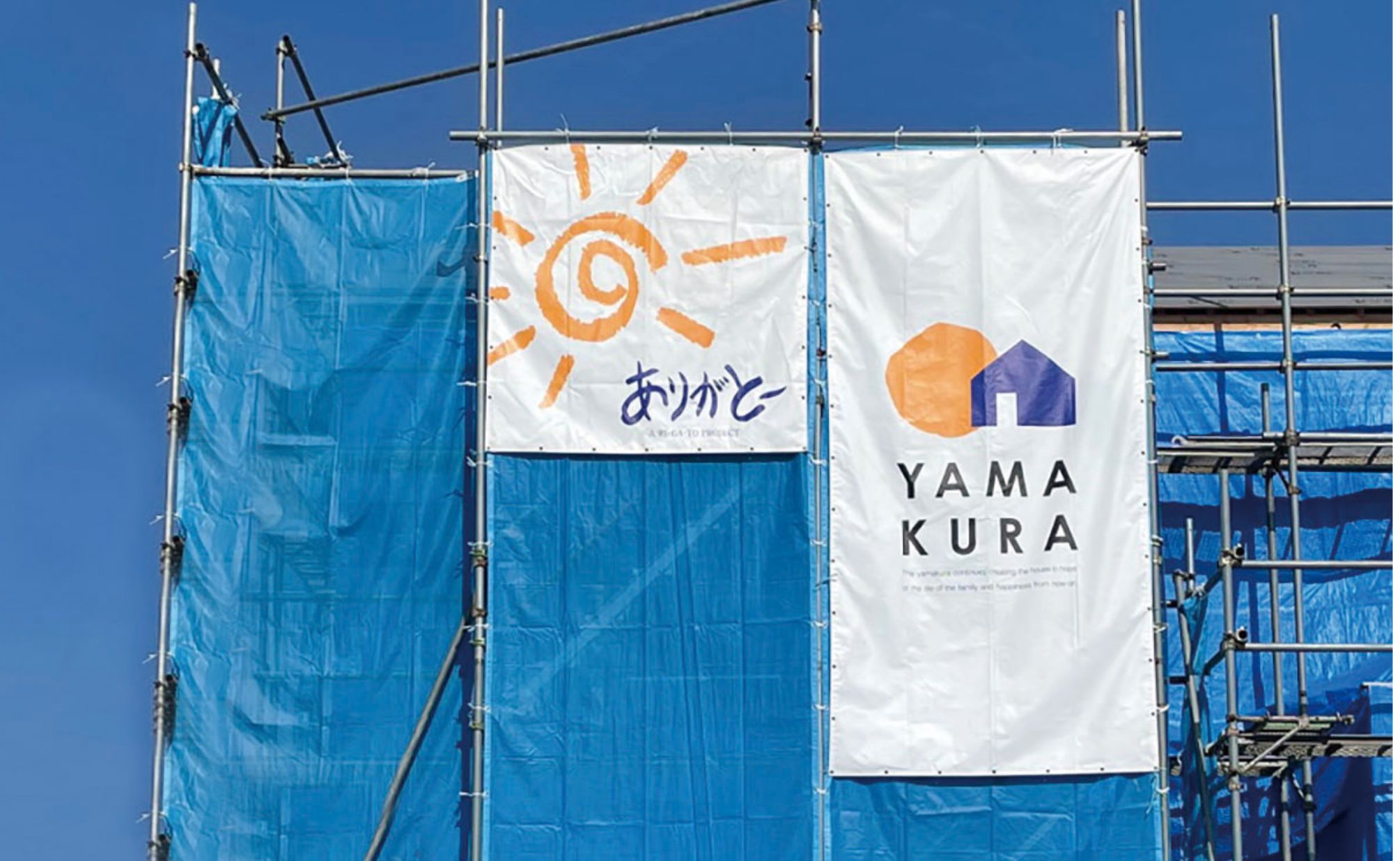 家族の想いをカタチにのイメージ