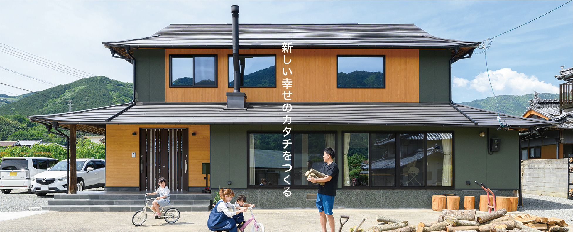 山倉のリノベーション