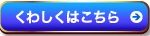 レンガについて詳しく知りたい方はこちらをクリック