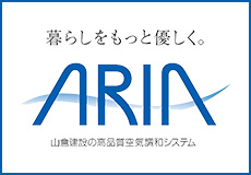 ARIA(アリア)