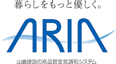 暮らしをもっと優しく。ARIA