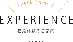 「和趣の家～れん雅～」のご紹介