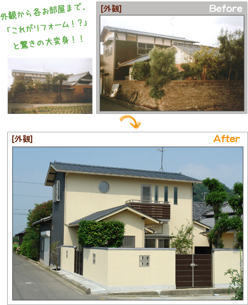 Before After