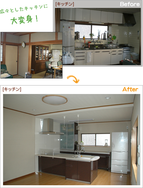 Before After