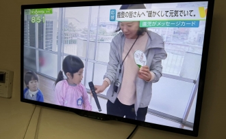 能登の皆さんへ❛園児のメッセージ❜