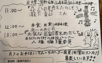 気がつくと100回通年12年。