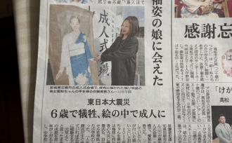 風化させない震災の記憶と人命を守る大切さ