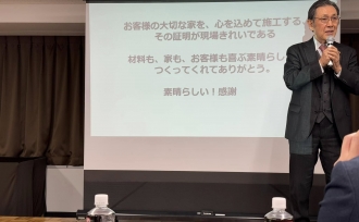 新春セミナーで得た刺激と学び