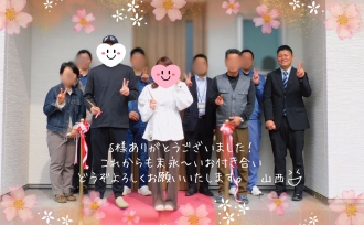 「もうお引き渡し!?」思い出いっぱいのS様邸✨