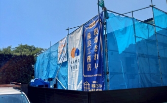 熱中症対策義務化に備えて〜安全第一の現場づくり〜