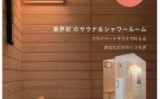 ホットな商品をご紹介します