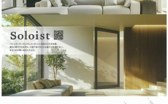 心の扉を開きます・・・