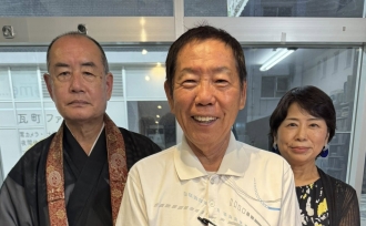 『瑞田和尚のここらでホッと一息つきましょう』