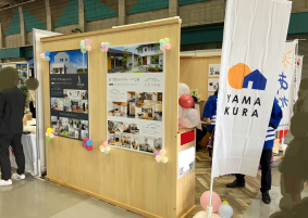 今週末!よんでん秋のマイホームフェスタ2025