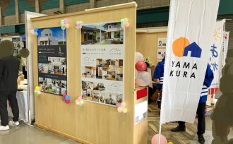 今週末!よんでん秋のマイホームフェスタ2025