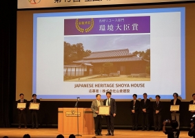 再築大賞の受賞式。