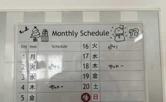 続・高松事務所の日常♪