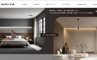 未来の当たり前『次世代ドア』