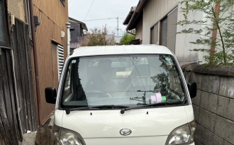 ご挨拶と大切なお知らせ