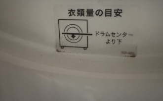 乾太くんの寿命を少しでも縮めないために