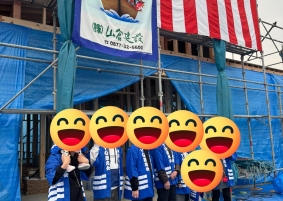 笑顔いっぱいの上棟式✨